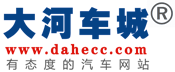 汽車情報