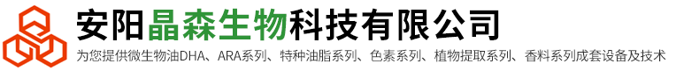 亞臨界萃取設備廠家_植物提取成套設備廠家_低溫萃取設備廠家-晶森生物