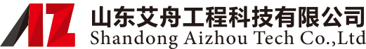 Shandong Aizhou Tech Co., Ltd-山東艾舟工程科技有限公司