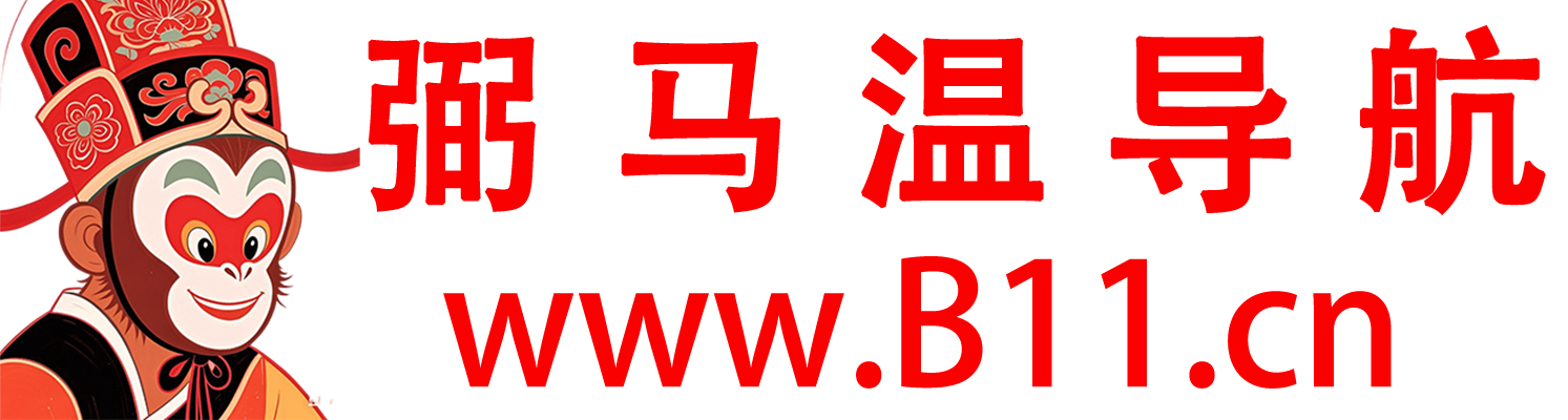 建德人才網|弼馬溫官網-建德人才市場、建德最新招聘信息網