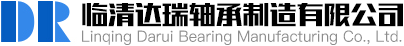 軸承_軸承型號查詢-臨清達瑞軸承制造有限公司
