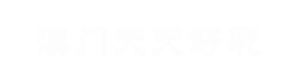 國產射頻芯片_射頻芯片替代_國產射頻PA-深圳百川泰科