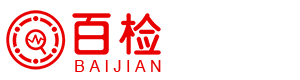 絕緣材料檢測|檢測服務|檢測報告|第三方檢測-百檢網