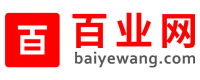 百業(yè)網(wǎng)