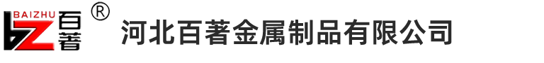 防火橋架_大跨距電纜橋架_河北百著金屬[廠家出貨]