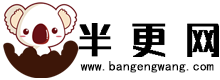 讓鏟屎官更好的了解寵物喂養護理知識 - 半更網