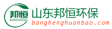 凈水品,濾芯_山東邦恒環保有限公司