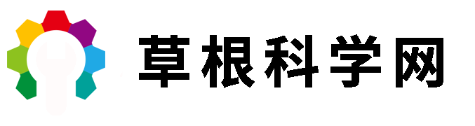 草根科學(xué)網(wǎng)