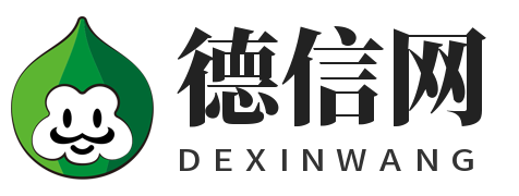 德信網-大學升學網