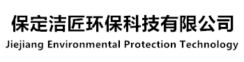保定保潔公司_保定家庭/單位保潔_瓷磚美縫價格-家政哪家好