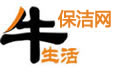 保潔公司-2025保潔公司排行榜-牛生活保潔網