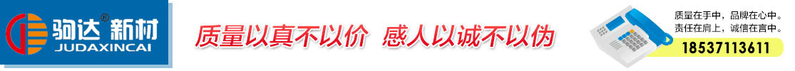 輕質保溫磚丨莫來石保溫磚丨高鋁聚輕保溫磚―鄭州駒達新材料科技有限公司