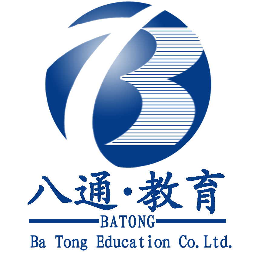 廣州八通職業技能培訓有限公司|貨運從業資格證怎么考|道路運輸從業資格證如何辦理|貨車上崗證怎么辦