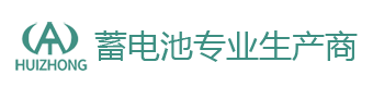 鉛酸蓄電池-EPS蓄電池價格-直流屏電池-南京夏華電源廠