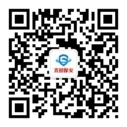 保安招聘網-保安求職-找保安工作-招聘保安專業網站