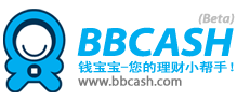 錢寶寶記賬網(wǎng)-[BBCASH.COM]