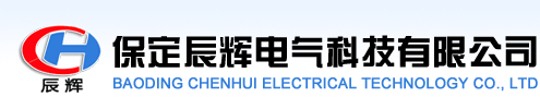 保定辰輝電氣科技有限公司|辰輝電氣|保定辰輝|CH-XX 微機消諧裝置|CH-XX1 微機消諧裝置|CH-XX2 微機消諧裝置|CH-XD 小電流接地選線裝置|CH-XD12 小電流接地選線裝置|CH-XD24 小電流接地選線裝置|CH-XD36 小電流接地選線裝置|CH-LJK 零序電流互感器|CH-LXQ 一次消諧器|CH-KG003 開關狀態綜合指示儀|CH-KG006 開關柜智能操控裝置|CH-KG007 開關柜智能操控裝置|CH-KG008開關柜智能操控裝置|CH-KG009 開關柜智能操控裝置|CH-TBP 過電壓保護器|CH-CTB 電流互感器過電壓保護器|CH-PQM 電能質量在線監測裝置|CH-PGY 試驗電源屏|CH-DYJC 電壓監測儀|CH-GKXD 工控機型小電流接地選線裝置