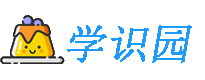 布丁導航網-網絡熱詞_經典流行語_專注分享優質的資源平臺