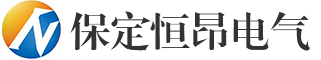 中性接地電阻柜_微機消諧裝置_電能質量監測_智能操控-小電流接地選線裝置保定恒昂電氣科技有限公司