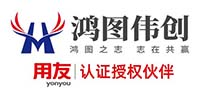 保定用友軟件_保定用友_保定用友財(cái)務(wù)軟件_用友erp軟件_用友財(cái)務(wù)軟件官網(wǎng)_OA辦公系統(tǒng)_保定用友軟件總代理_用友保定分公司