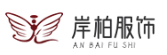 廣東岸柏服飾實(shí)業(yè)公司 - 中式服飾-民族服飾-服飾品牌-服飾穿搭-兒童服飾