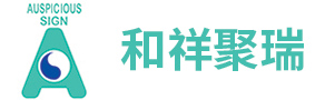 北京代理報(bào)關(guān)清關(guān)_俄羅斯進(jìn)出口_進(jìn)出口代理_國際貨運(yùn)-北京和祥聚瑞國際貿(mào)易公司