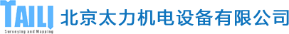 北京太力機電設備有限公司-昌平區測繪儀器