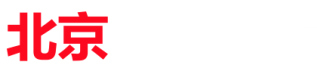 北京越野小鎮