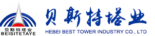 通信塔,通訊塔,一體化基站,ETC門(mén)架,高速ETC門(mén)架-河北貝斯特塔業(yè)有限公司