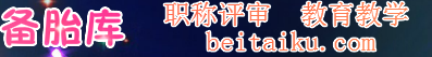 我的資料記錄