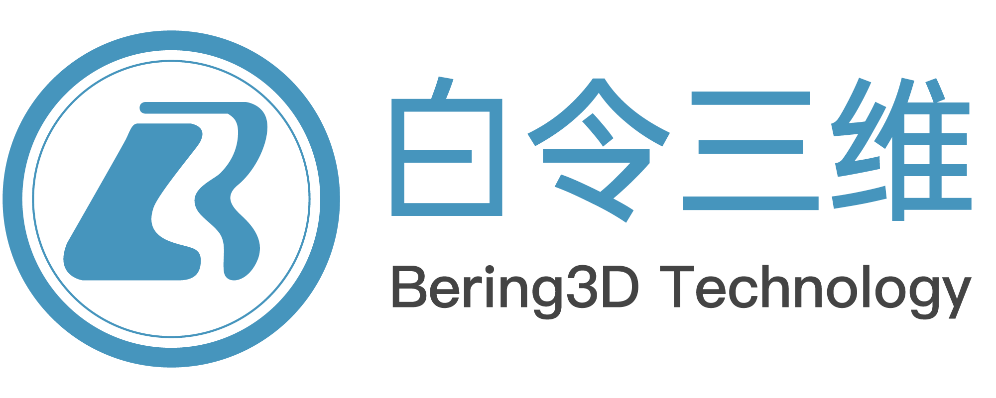 3D打印服務-3D打印云平臺-3D打印公司-3D打印-3D打印手板-白令三維