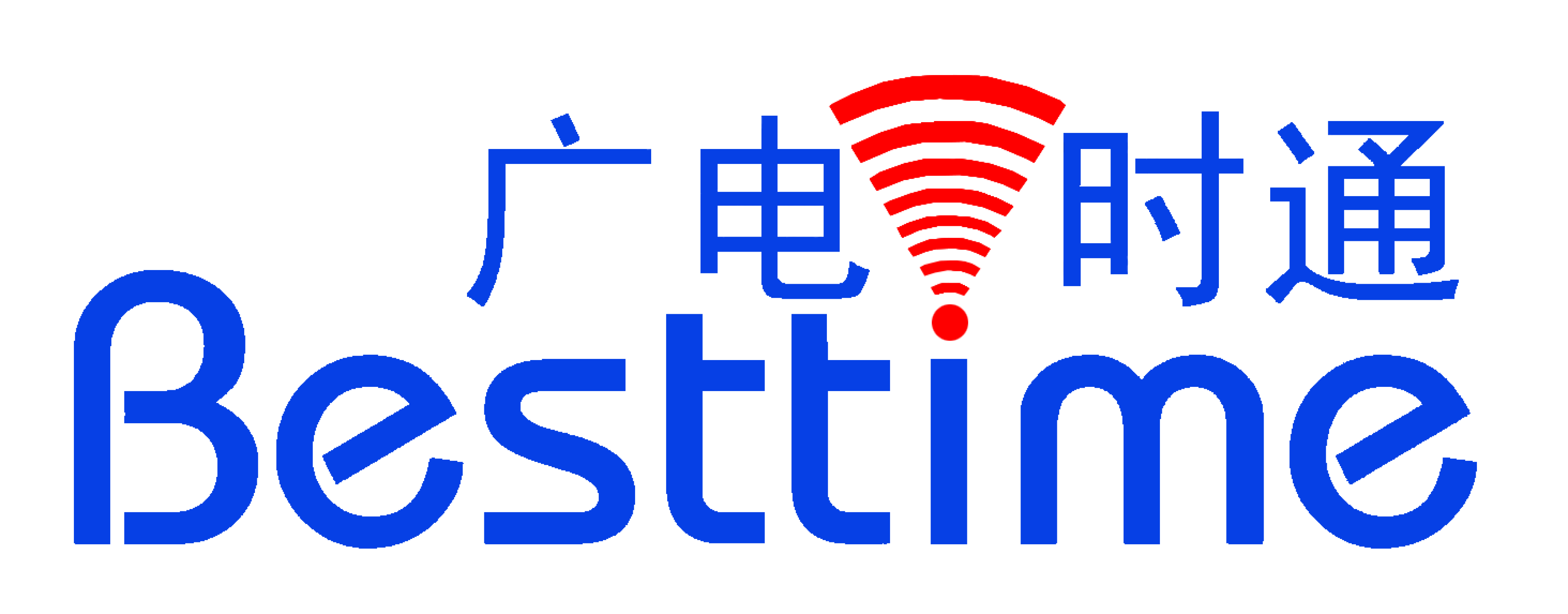 青島廣電時(shí)通電子有限公司