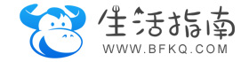 生活指南 -  實用百科生活指南！