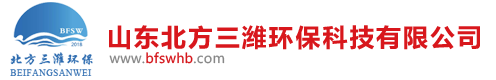 山東北方三濰環保科技有限公司-山東北方三濰環保科技有限公司,鐵碳填料生產廠家,微電解填料