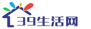 39百禾網-為您的健康美麗保駕護航
