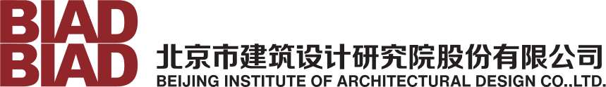 北京市建筑設(shè)計(jì)研究院股份有限公司