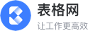 財會表格模板免費下載_表格網(wǎng)