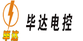 配電箱|配電柜|控制箱|控制柜-畢達(dá)電控-專業(yè)電控廠家