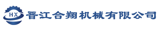 別拉斯配件_BELAZ別拉斯配件_大型礦用自卸車配件廠家-晉江合翔機械有限公司