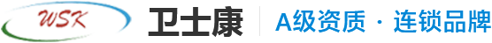 消毒公司-滅蟑螂-殺蟲除蟲公司-消殺滅蟲公司-創(chuàng)衛(wèi)防疫-北京衛(wèi)士康