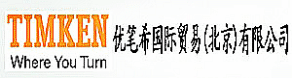 TIMKEN|TIMKEN軸承-美國進口軸承經(jīng)銷商,一級代理商