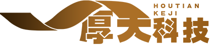 北京厚天科技有限公司