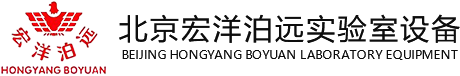 全鋼實驗臺,鋼木實驗臺,實驗通風柜-北京宏洋泊遠實驗室設備有限公司