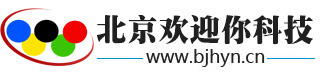 北京網站建設公司|APP開發|小程序制作|網站制作公司|800元套餐優惠中-北京歡迎你科技有限公司