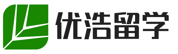 優(yōu)浩海外留學(xué)申請-專注出國留學(xué)業(yè)務(wù)-一站式解決留學(xué)費用\簽證問題-優(yōu)浩留學(xué)網(wǎng)