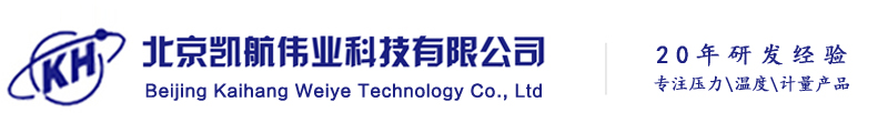 北京凱航偉業(yè)科技有限公司