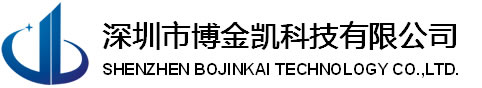 深圳市博金凱科技有限公司_SPC563M64L5COAR|L974113TR|L9369-TR|PI6C20400BLEX|TS922AIDT |TLC072CDR