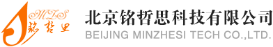 北京銘哲思科技有限公司