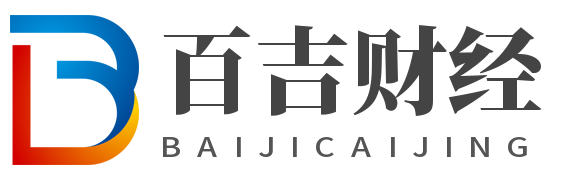 百吉財經—提供詳細的財經問答知識