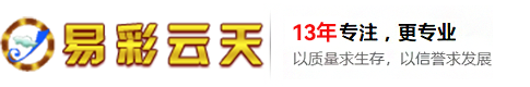 軟膜天花吊頂生產安裝施工廠家-北京易彩云天裝飾設計有限公司